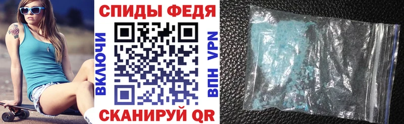 Амфетамин Розовый  Купить закладки  Дятьково 