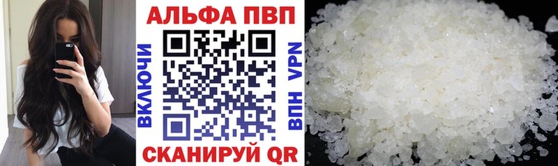Купить  Дятьково  APVP СК КРИС 