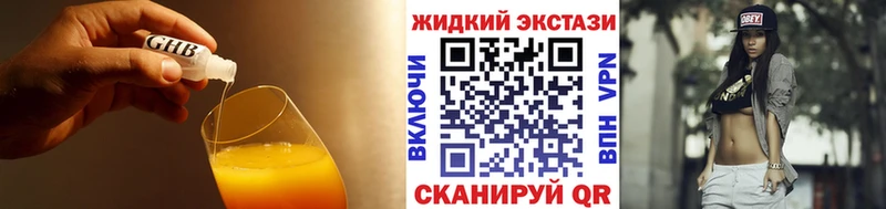Бутират оксибутират  Купить где  Дятьково 