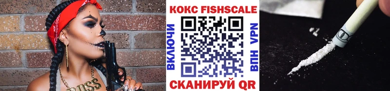 КОКАИН Перу  Купить где  Дятьково 