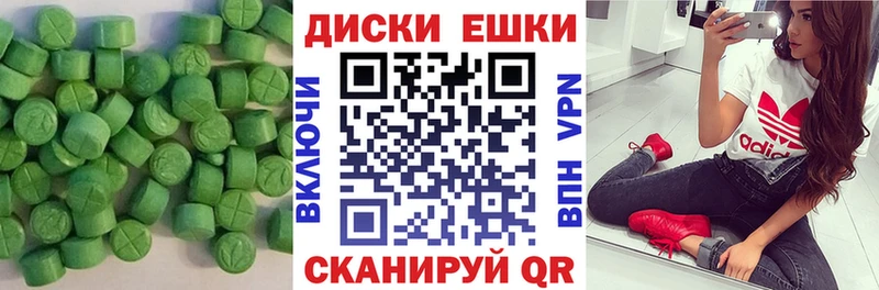 ЭКСТАЗИ Cube Дятьково