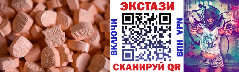 ЭКСТАЗИ Cube  Купить закладки  Дятьково 