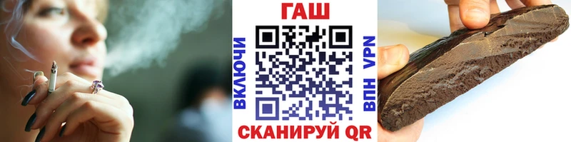 Купить закладки  Дятьково  ГАШ Cannabis 