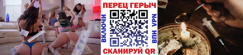 Героин гречка  Купить закладки  Дятьково 