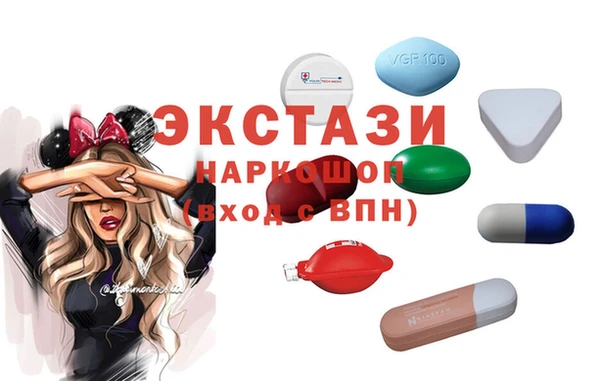 синтетический гашиш Киреевск