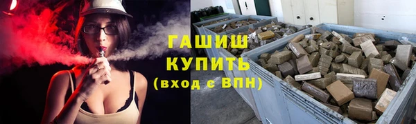 синтетический гашиш Киреевск
