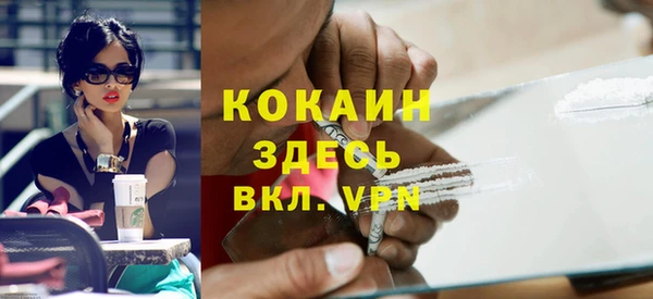 синтетический гашиш Киреевск