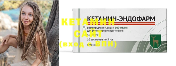 MDMA Premium VHQ Козельск