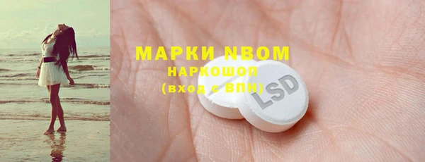 синтетический гашиш Киреевск