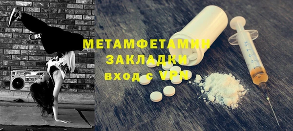 синтетический гашиш Киреевск