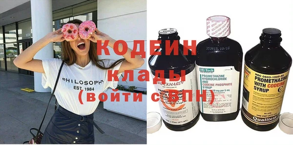 синтетический гашиш Киреевск
