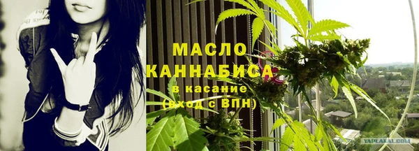 синтетический гашиш Киреевск