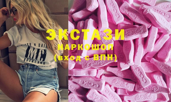 синтетический гашиш Киреевск