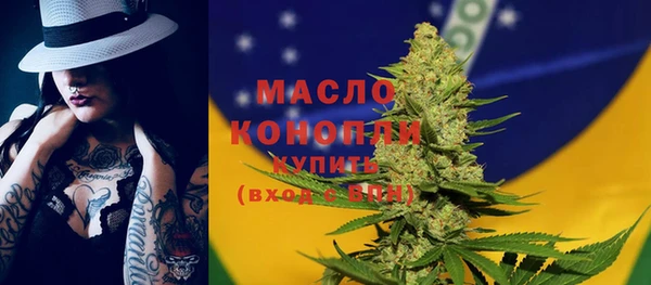 синтетический гашиш Киреевск