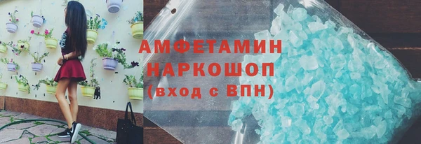 синтетический гашиш Киреевск