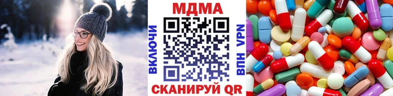 Купить  Дятьково  MDMA crystal 