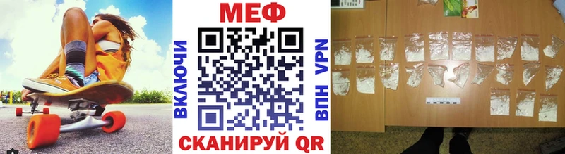Меф 4 MMC  Купить где  Дятьково 