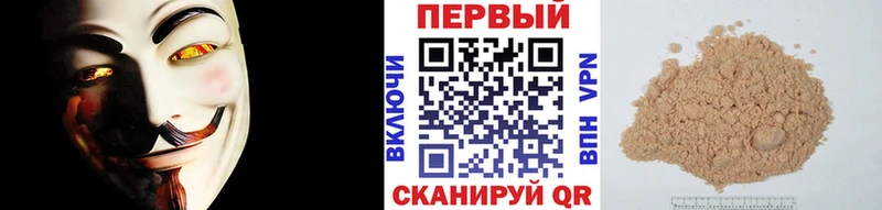 Метамфетамин кристалл  Купить где  Дятьково 