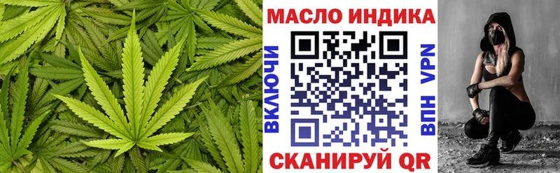 Купить закладки  Дятьково  ТГК Wax 